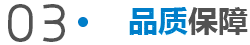 宏博電子機械
